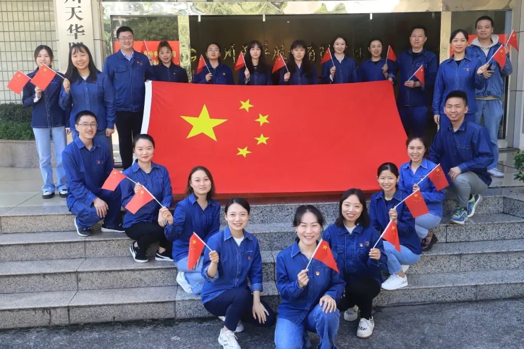 攜手慶國慶 喜迎二十大丨公司員工花式表白，祝祖國生日快樂