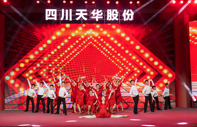 1693441876260925.jpg 05排舞:動感天華.jpg