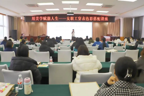 綻放巾幗風(fēng)采·共赴美好未來丨集團(tuán)開展“三八”節(jié)主題活動